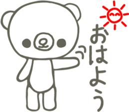 Stuffed toy of the bear sticker #2169875