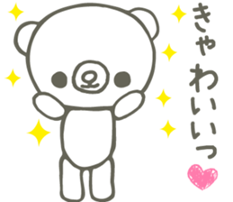 Stuffed toy of the bear sticker #2169880