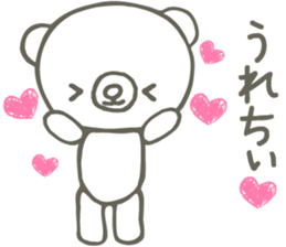 Stuffed toy of the bear sticker #2169881