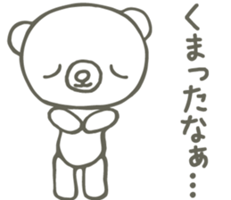 Stuffed toy of the bear sticker #2169882