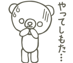 Stuffed toy of the bear sticker #2169884