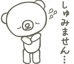 Stuffed toy of the bear sticker #2169886