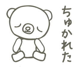 Stuffed toy of the bear sticker #2169894