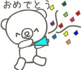 Stuffed toy of the bear sticker #2169904