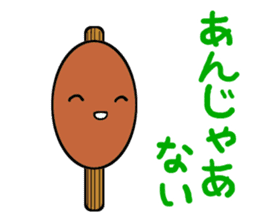 Japan Iida dialect Sticker sticker #2169993