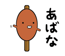 Japan Iida dialect Sticker sticker #2169994