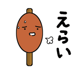 Japan Iida dialect Sticker sticker #2169995