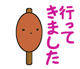 Japan Iida dialect Sticker sticker #2169997