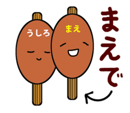 Japan Iida dialect Sticker sticker #2169998