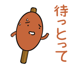 Japan Iida dialect Sticker sticker #2170000