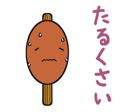 Japan Iida dialect Sticker sticker #2170001