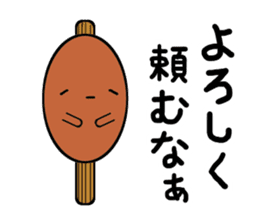 Japan Iida dialect Sticker sticker #2170002