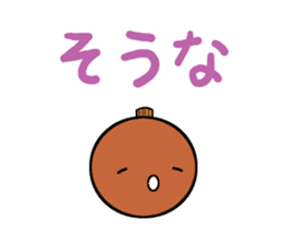 Japan Iida dialect Sticker sticker #2170009