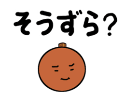 Japan Iida dialect Sticker sticker #2170010