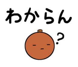 Japan Iida dialect Sticker sticker #2170013