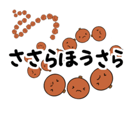 Japan Iida dialect Sticker sticker #2170016