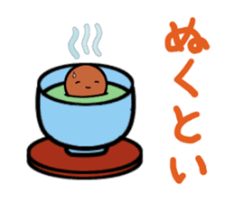 Japan Iida dialect Sticker sticker #2170017