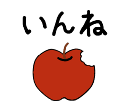 Japan Iida dialect Sticker sticker #2170020