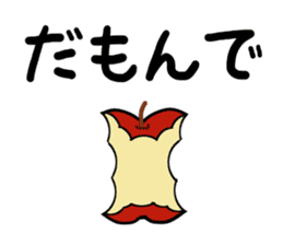 Japan Iida dialect Sticker sticker #2170021