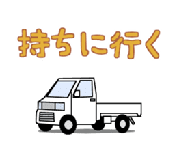 Japan Iida dialect Sticker sticker #2170025