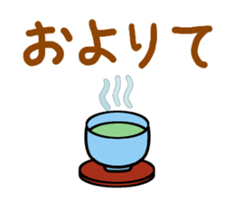 Japan Iida dialect Sticker sticker #2170027