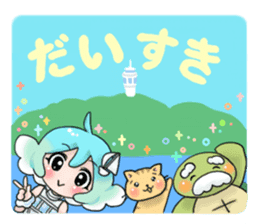 Enoshima Sanpo-chan sticker #2170151