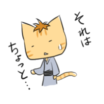 wanderer:ao(every day) sticker #2170215