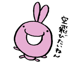 Usahiko & Kuma sennpai sticker #2170233