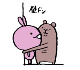 Usahiko & Kuma sennpai sticker #2170244