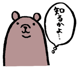 Usahiko & Kuma sennpai sticker #2170250