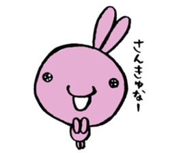 Usahiko & Kuma sennpai sticker #2170260