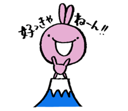 Usahiko & Kuma sennpai sticker #2170268