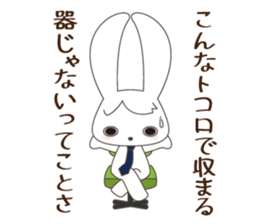 Business Rabbit & Fox sticker #2170331