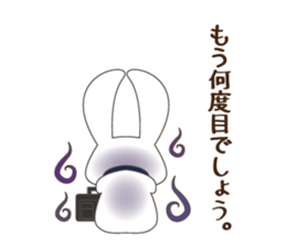 Business Rabbit & Fox sticker #2170336