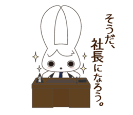 Business Rabbit & Fox sticker #2170345