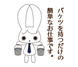 Business Rabbit & Fox sticker #2170347