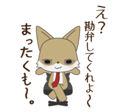 Business Rabbit & Fox sticker #2170350
