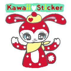 Cute Cute Sticker