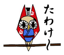 Chonmage Owl sticker #2170552