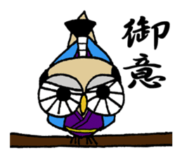 Chonmage Owl sticker #2170559