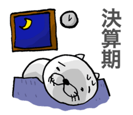 CPA Cat!! sticker #2170592