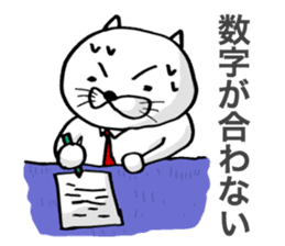 CPA Cat!! sticker #2170593