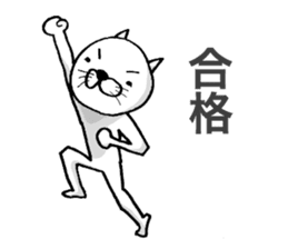 CPA Cat!! sticker #2170597