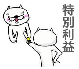 CPA Cat!! sticker #2170598