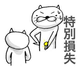 CPA Cat!! sticker #2170599