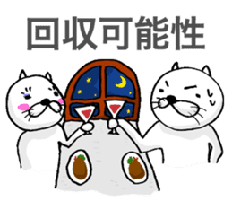 CPA Cat!! sticker #2170600