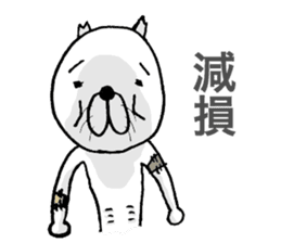 CPA Cat!! sticker #2170601