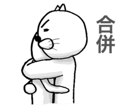 CPA Cat!! sticker #2170602