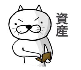 CPA Cat!! sticker #2170604