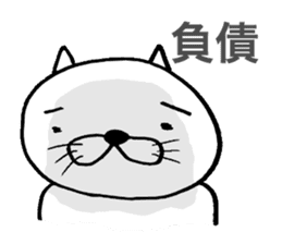 CPA Cat!! sticker #2170605